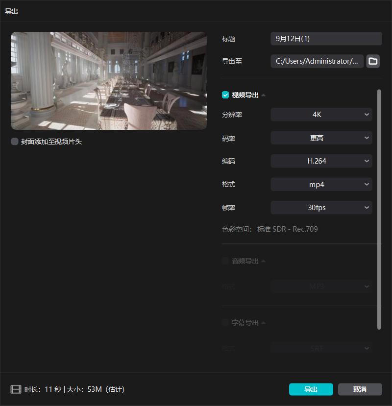 UE5中的虚拟场景渲染全景视频 UE5中的虚拟场景渲染全景视频