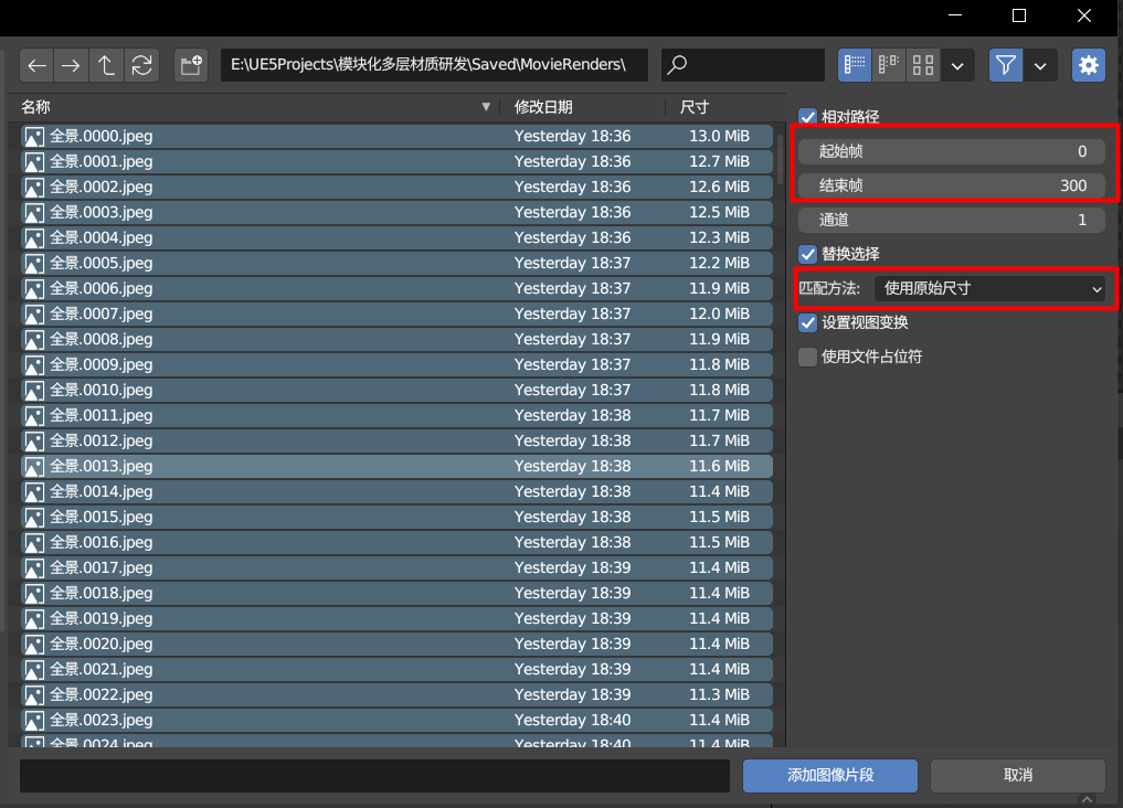 UE5中的虚拟场景渲染全景视频 UE5中的虚拟场景渲染全景视频