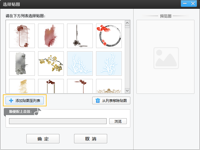怎么剪辑视频和制作视频?新手速成剪辑教程来袭! 怎么剪辑视频和制作视频?新手速成剪辑教程来袭!