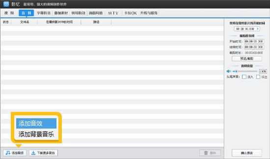 怎么剪辑视频和制作视频?新手速成剪辑教程来袭! 怎么剪辑视频和制作视频?新手速成剪辑教程来袭!