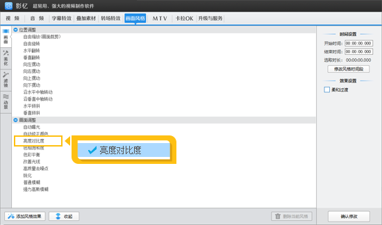 怎么剪辑视频和制作视频?新手速成剪辑教程来袭! 怎么剪辑视频和制作视频?新手速成剪辑教程来袭!
