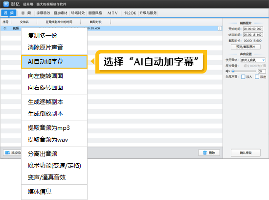 怎么剪辑视频和制作视频?新手速成剪辑教程来袭! 怎么剪辑视频和制作视频?新手速成剪辑教程来袭!