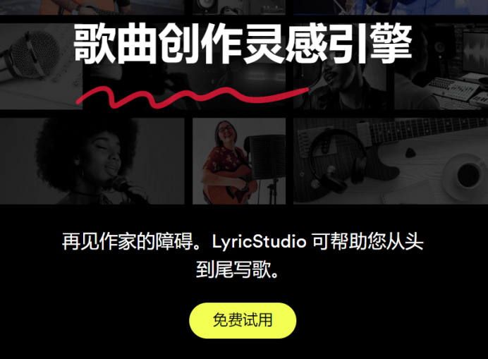 新时代与众不同的AI应用:虚拟情感角色聊天,音乐创作,与短视频制作工具 新时代与众不同的AI应用:虚拟情感角色聊天,音乐创作,与短视频制作工具
