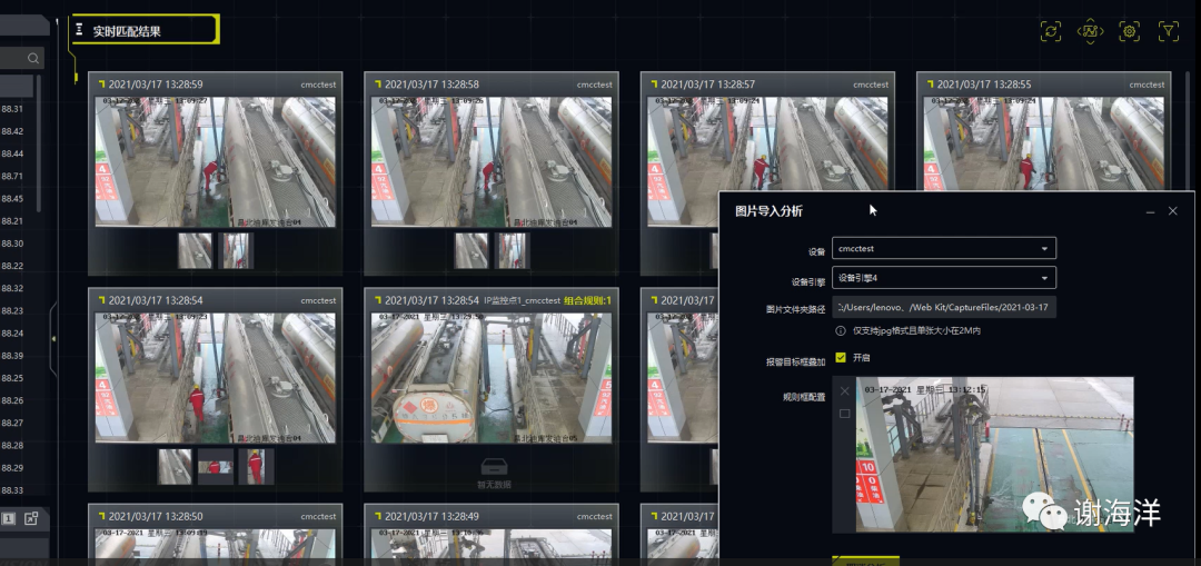 智能AI视频识别在场景中的训练与应用 智能AI视频识别在场景中的训练与应用