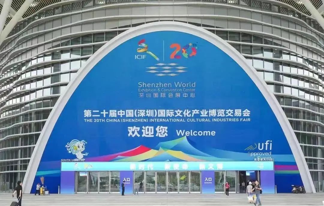 趣看科技“视频云平台+实时虚拟制作”,首次亮相文博会! 趣看科技“视频云平台+实时虚拟制作”,首次亮相文博会!