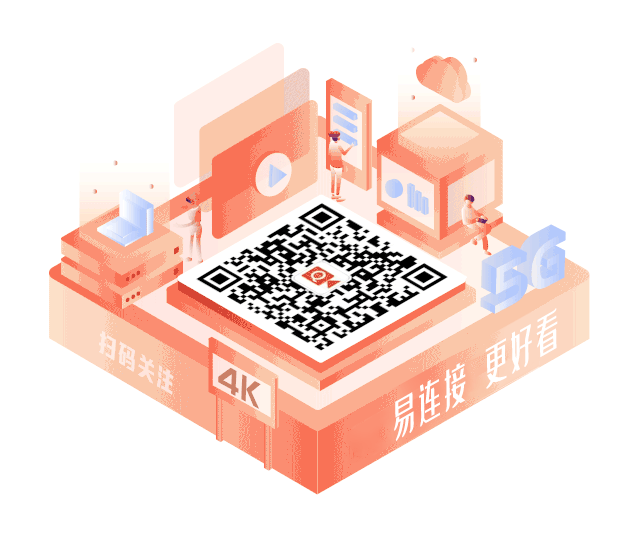 趣看科技“视频云平台+实时虚拟制作”,首次亮相文博会! 趣看科技“视频云平台+实时虚拟制作”,首次亮相文博会!