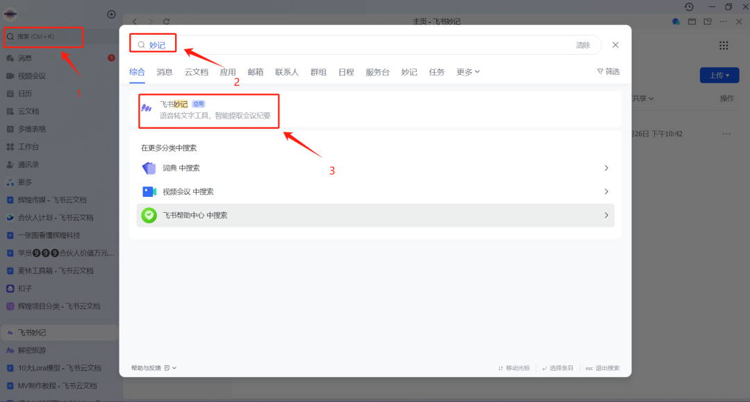 【强推】免费、实用、最热的AI工具分享,让你创作效率提升10倍 【强推】免费、实用、最热的AI工具分享,让你创作效率提升10倍