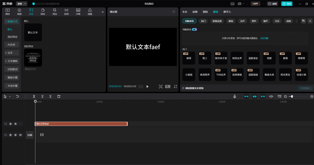 【强推】免费、实用、最热的AI工具分享,让你创作效率提升10倍 【强推】免费、实用、最热的AI工具分享,让你创作效率提升10倍
