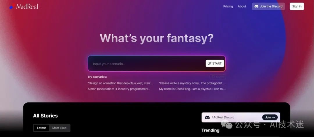 AI小说创作工具:MidReal AI小说创作工具:MidReal