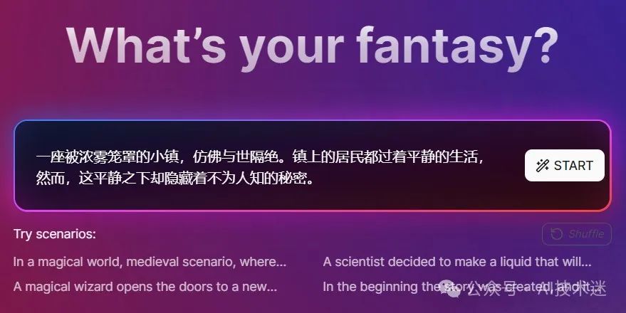 AI小说创作工具:MidReal AI小说创作工具:MidReal