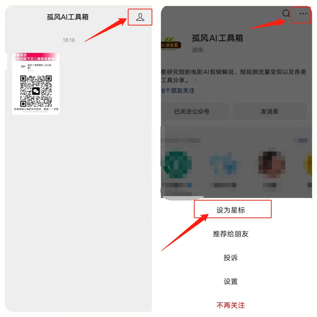 免费好用的AI自动化剪辑工具推荐! 免费好用的AI自动化剪辑工具推荐!