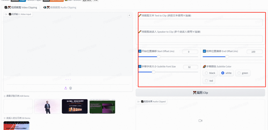 免费好用的AI自动化剪辑工具推荐! 免费好用的AI自动化剪辑工具推荐!