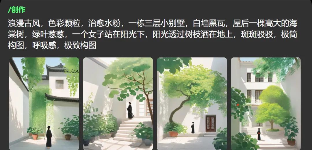 奇域AI:超好用的中式审美AI绘画创作工具 奇域AI:超好用的中式审美AI绘画创作工具