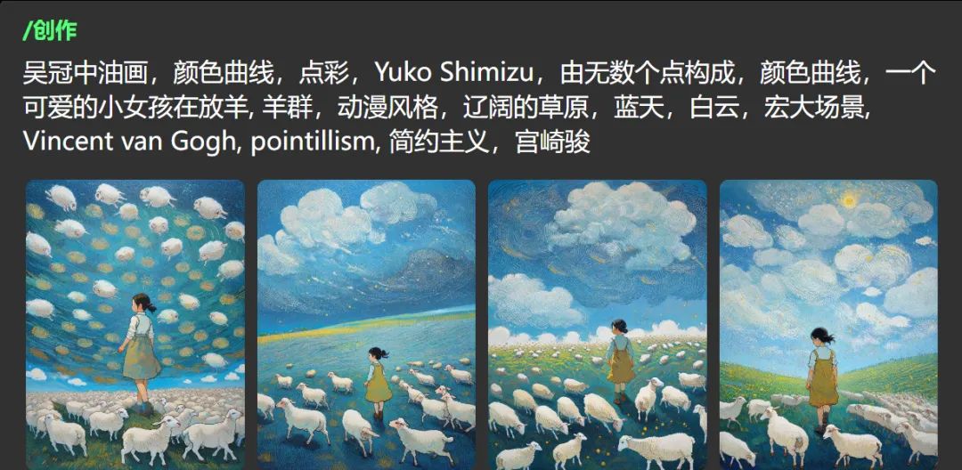 奇域AI:超好用的中式审美AI绘画创作工具 奇域AI:超好用的中式审美AI绘画创作工具