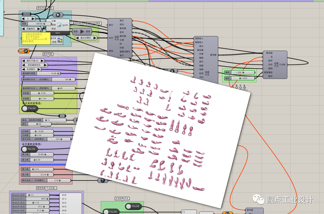 情趣产品的智能化自动化辅助创意设计流程 情趣产品的智能化自动化辅助创意设计流程