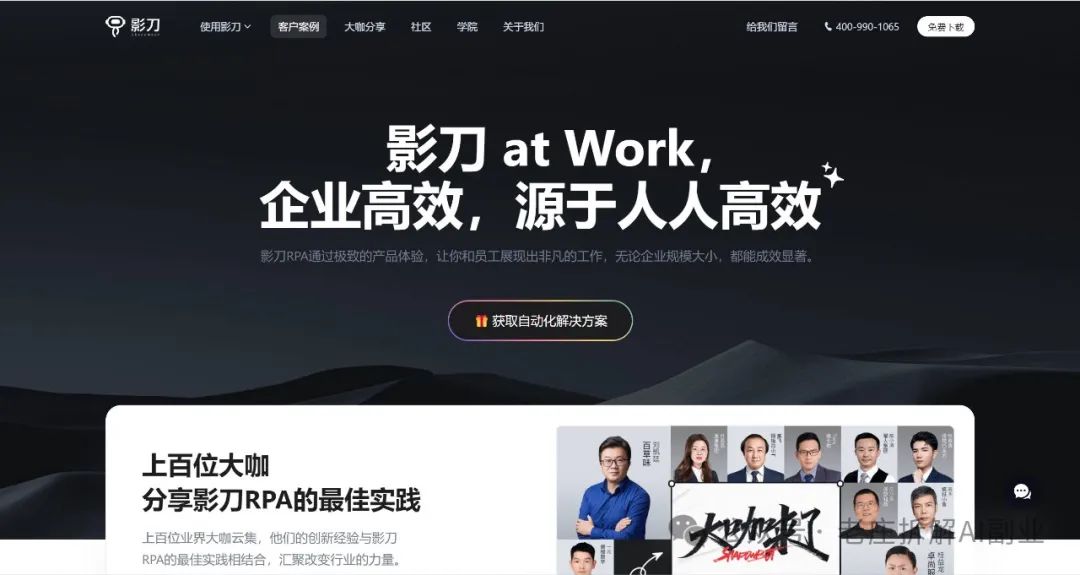 把工作外包给自动化工具 把工作外包给自动化工具