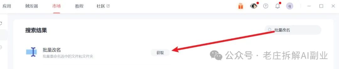把工作外包给自动化工具 把工作外包给自动化工具