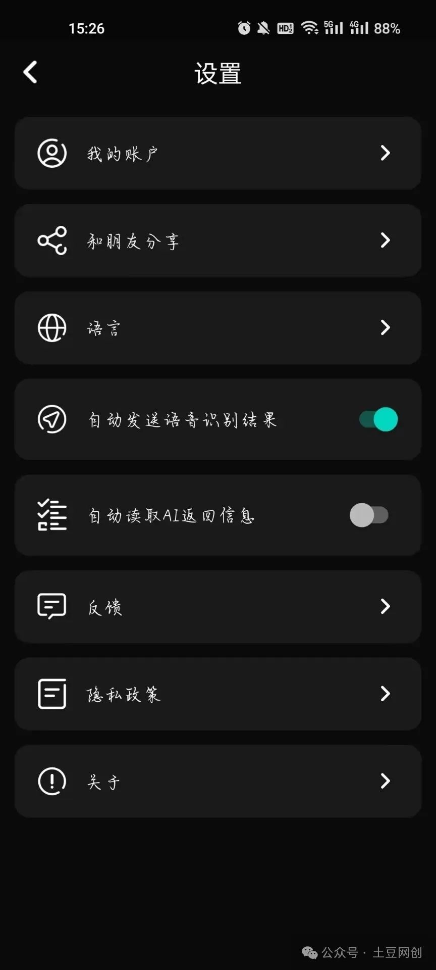 硬核ai工具,解放双手,全程自动化 硬核ai工具,解放双手,全程自动化