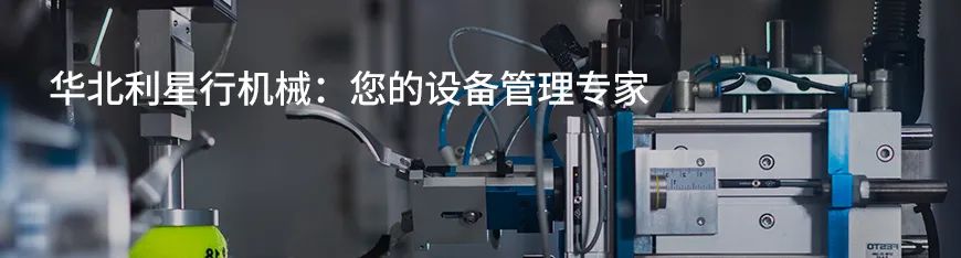 最佳实践案例:NRI北京管理人员培养项目分享 最佳实践案例:NRI北京管理人员培养项目分享