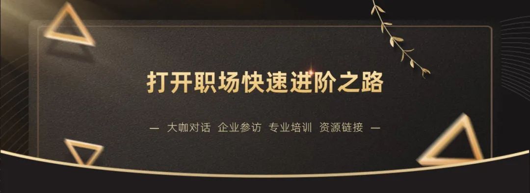 最佳实践案例:NRI北京管理人员培养项目分享 最佳实践案例:NRI北京管理人员培养项目分享