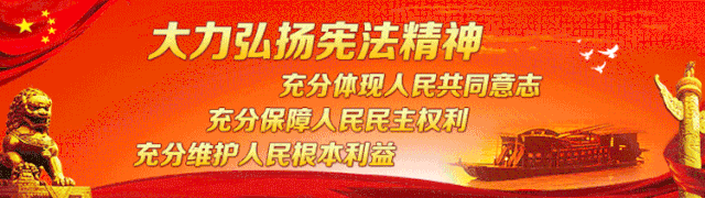 全省“最佳实践”!嘉兴市“民声一键办”案例成功入选 全省“最佳实践”!嘉兴市“民声一键办”案例成功入选