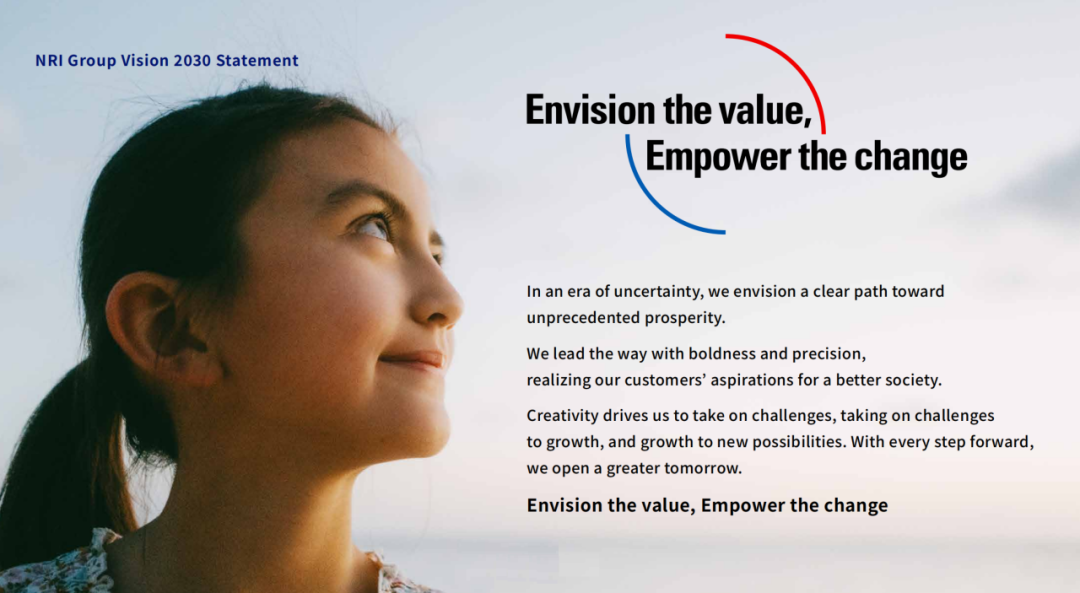 最佳实践案例:NRI北京管理人员培养项目分享 最佳实践案例:NRI北京管理人员培养项目分享