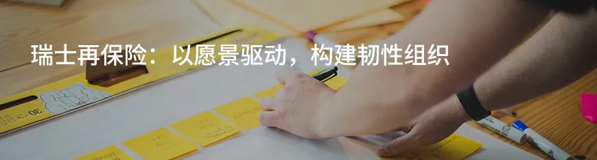 最佳实践案例:NRI北京管理人员培养项目分享 最佳实践案例:NRI北京管理人员培养项目分享