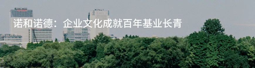 最佳实践案例:NRI北京管理人员培养项目分享 最佳实践案例:NRI北京管理人员培养项目分享