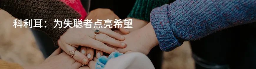 最佳实践案例:NRI北京管理人员培养项目分享 最佳实践案例:NRI北京管理人员培养项目分享