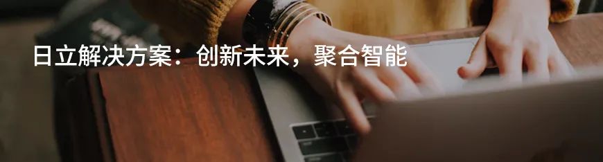 最佳实践案例:NRI北京管理人员培养项目分享 最佳实践案例:NRI北京管理人员培养项目分享