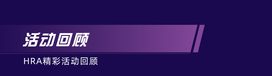 最佳实践案例:NRI北京管理人员培养项目分享 最佳实践案例:NRI北京管理人员培养项目分享