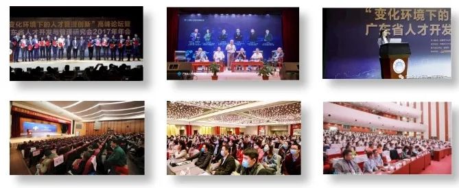 正式启动-第四届最佳人才管理创新实践案例评选活动 正式启动-第四届最佳人才管理创新实践案例评选活动