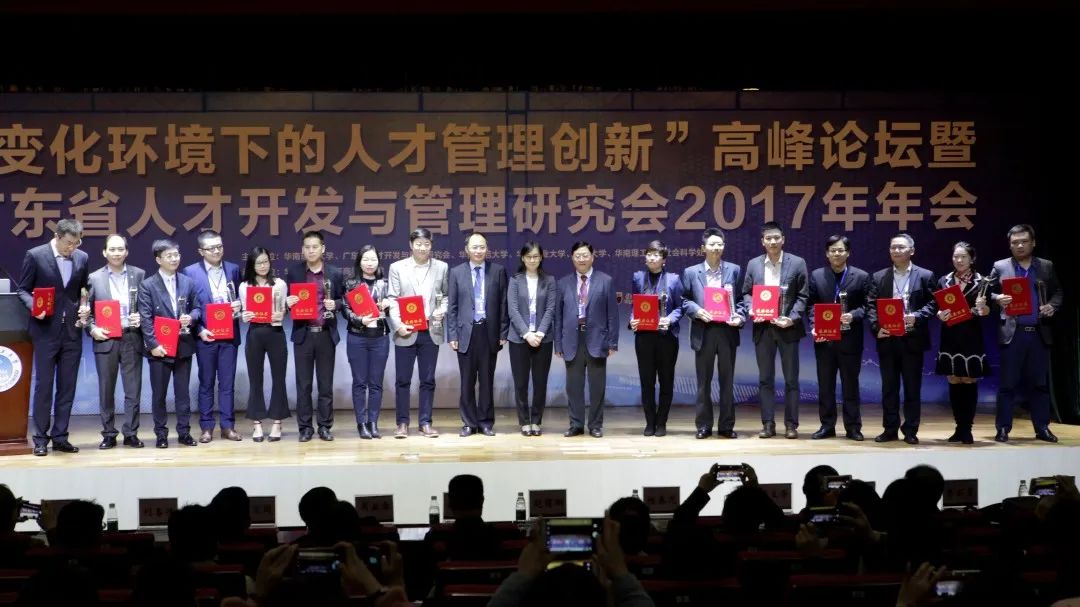 正式启动-第四届最佳人才管理创新实践案例评选活动 正式启动-第四届最佳人才管理创新实践案例评选活动