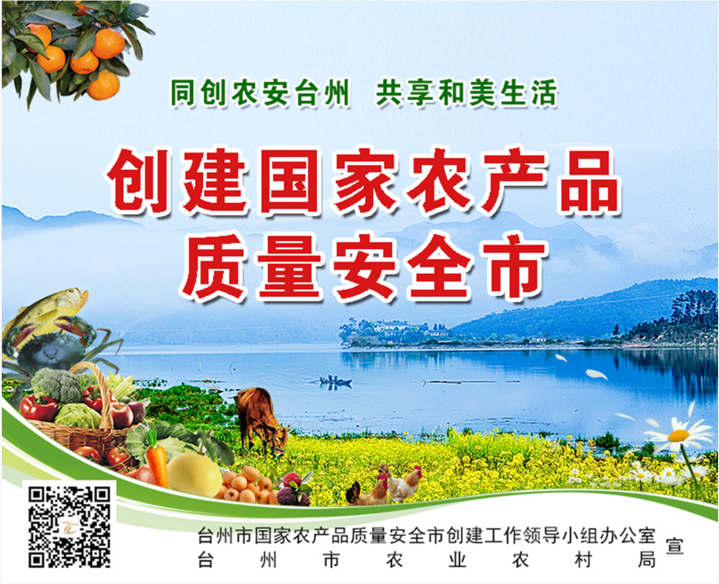 浙江公布乡村振兴最佳创新案例和最佳实践案例,台州两项! 浙江公布乡村振兴最佳创新案例和最佳实践案例,台州两项!