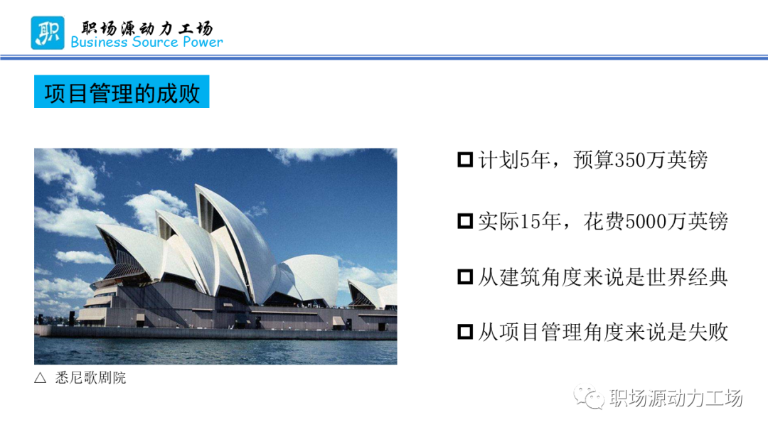 项目管理最佳实践:项目管理案例 项目管理最佳实践:项目管理案例
