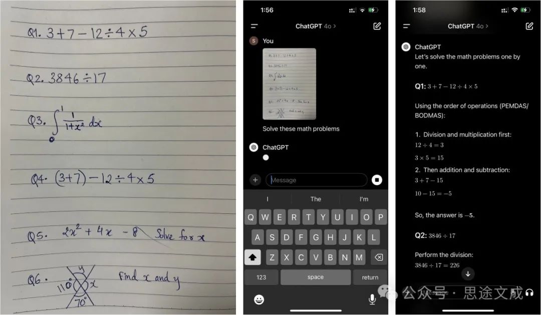 你能用 GPT-4o 模型做什么? 你能用 GPT-4o 模型做什么?