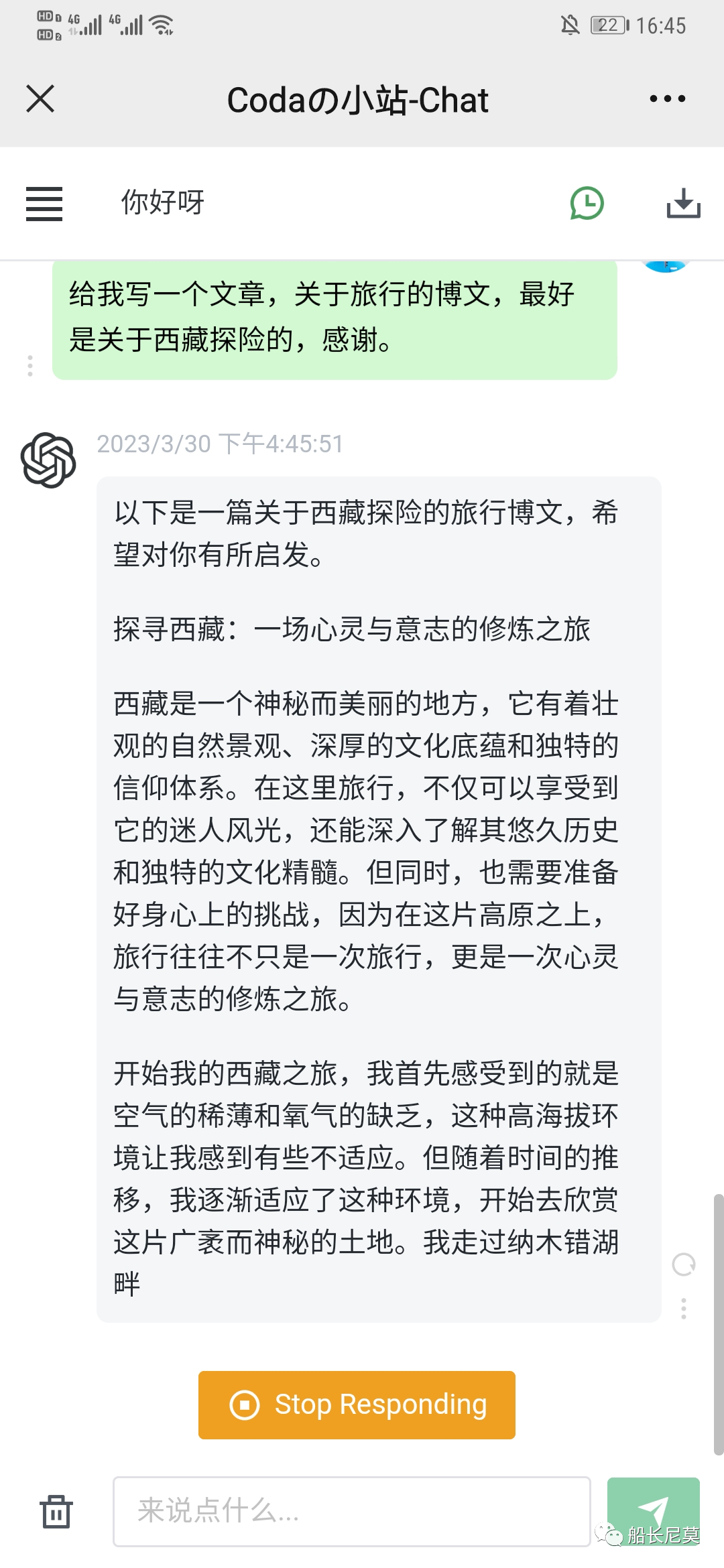 ChatGPT系列语言模型--GPT-2 ChatGPT系列语言模型--GPT-2