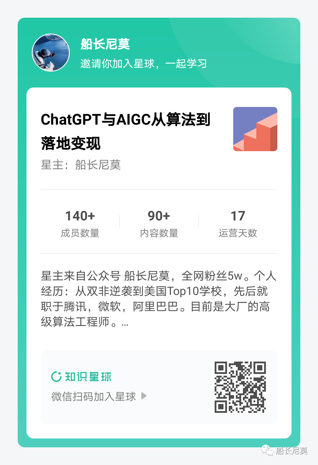 ChatGPT系列语言模型--GPT-3 ChatGPT系列语言模型--GPT-3