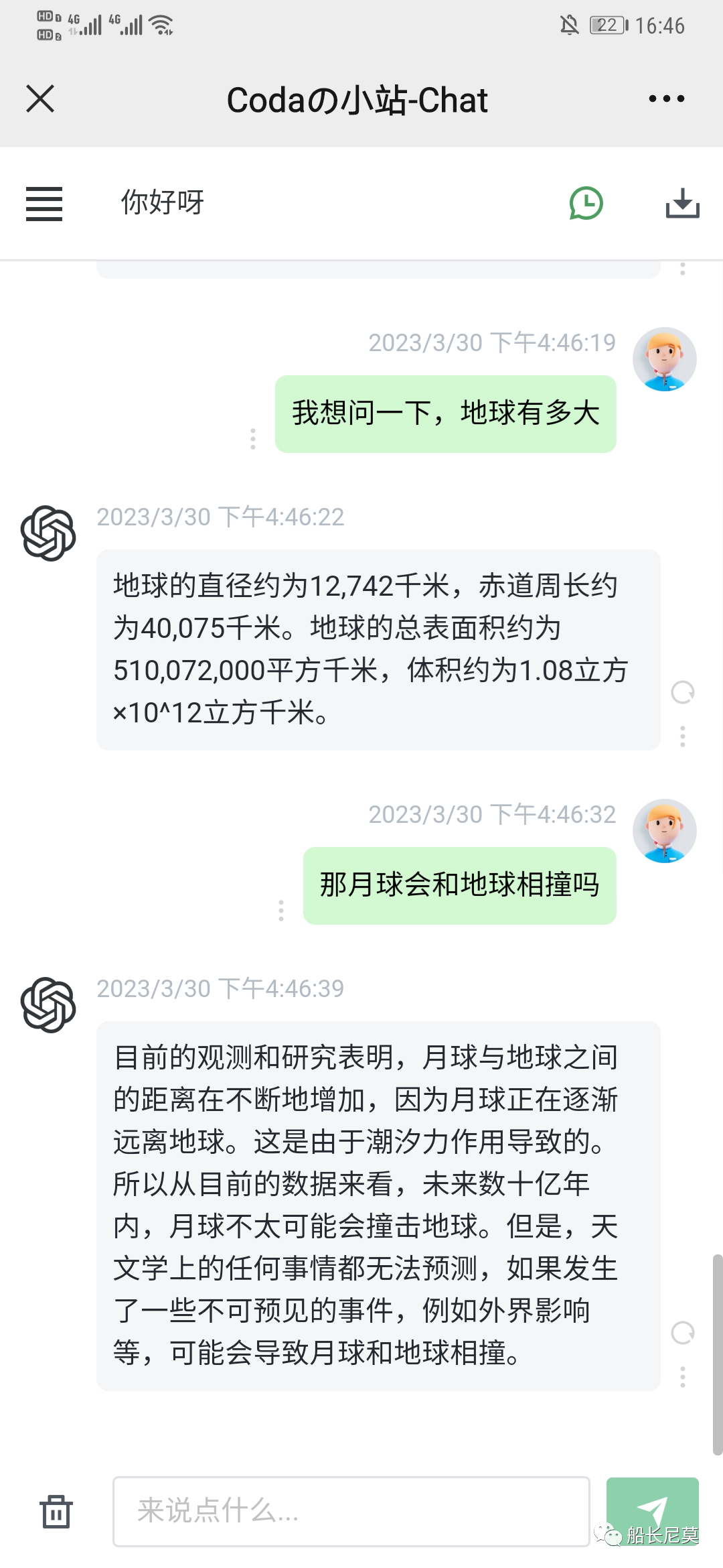 ChatGPT系列语言模型的开端--GPT-1 ChatGPT系列语言模型的开端--GPT-1