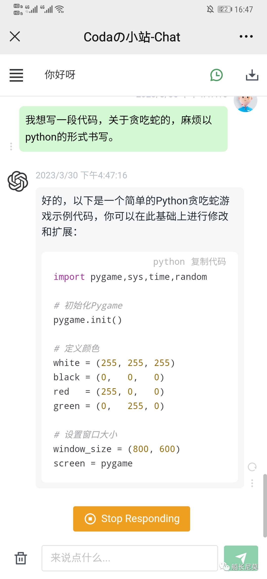 ChatGPT系列语言模型的开端--GPT-1 ChatGPT系列语言模型的开端--GPT-1