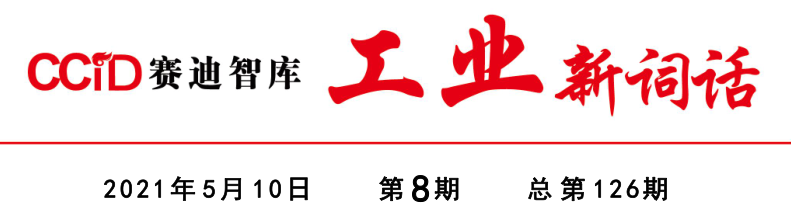 GPT-3语言模型(第126期) GPT-3语言模型(第126期)