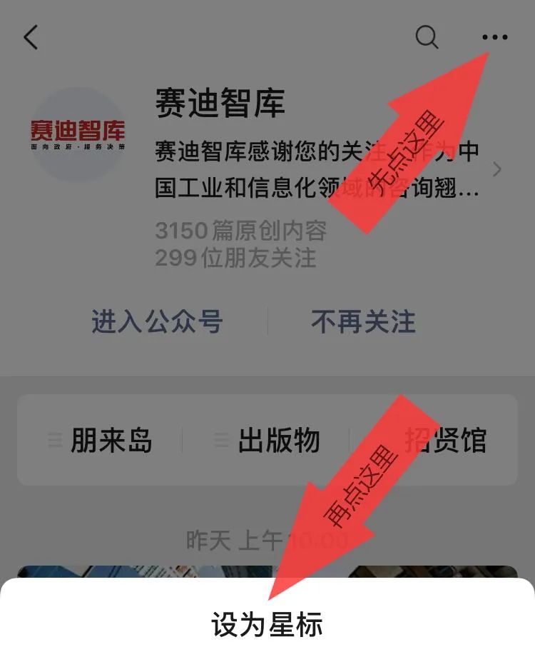 GPT-3语言模型(第126期) GPT-3语言模型(第126期)