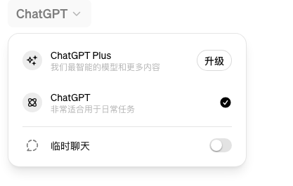 GPT-4o模型怎么用?免费使用GPT-4o模型的4个方法! GPT-4o模型怎么用?免费使用GPT-4o模型的4个方法!