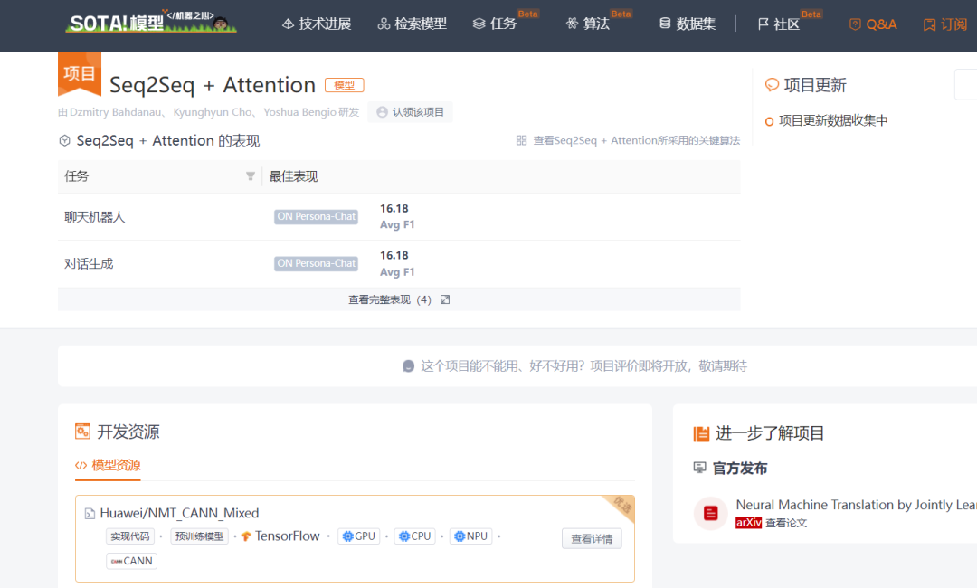 GPT、BERT、XLM、GPT-2、BART…你都掌握了吗?一文总结文本生成必备经典模型(二) GPT、BERT、XLM、GPT-2、BART…你都掌握了吗?一文总结文本生成必备经典模型(二)