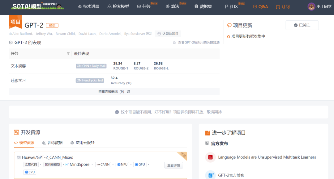 GPT、BERT、XLM、GPT-2、BART…你都掌握了吗?一文总结文本生成必备经典模型(二) GPT、BERT、XLM、GPT-2、BART…你都掌握了吗?一文总结文本生成必备经典模型(二)
