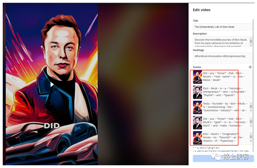 一键生成式AI视频生成和编辑工具 一键生成式AI视频生成和编辑工具