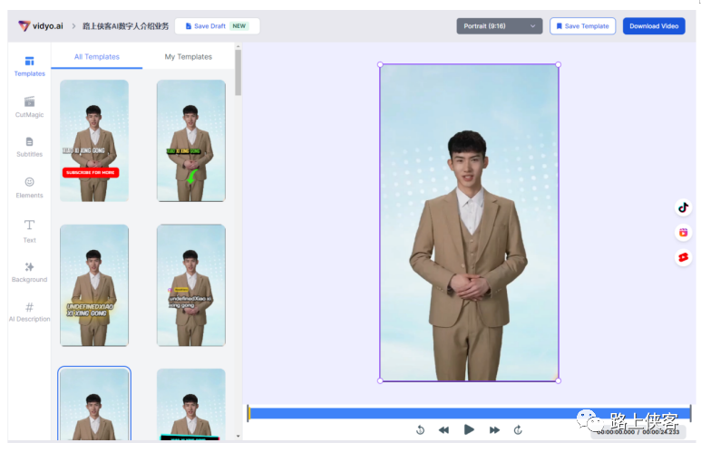 一键生成式AI视频生成和编辑工具 一键生成式AI视频生成和编辑工具