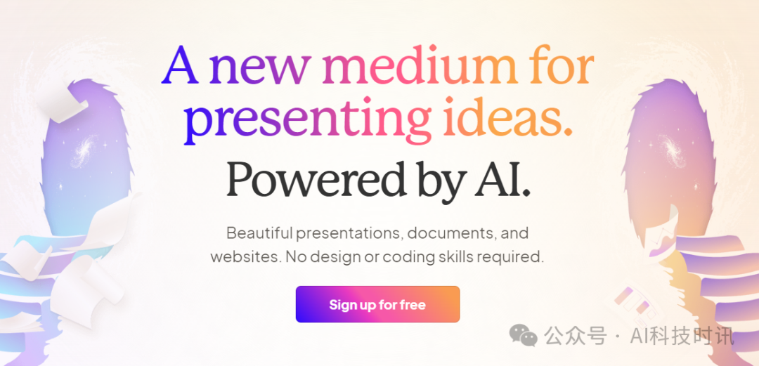 体验AI革命:探索各种改变游戏规则的生成式AI工具 体验AI革命:探索各种改变游戏规则的生成式AI工具