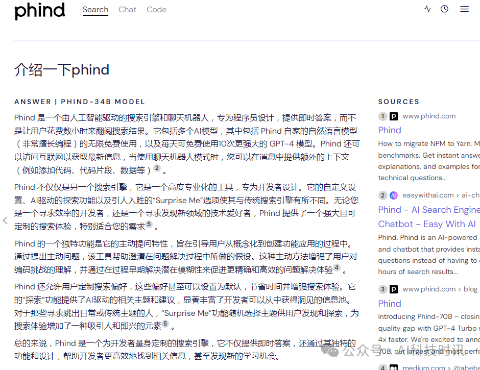 体验AI革命:探索各种改变游戏规则的生成式AI工具 体验AI革命:探索各种改变游戏规则的生成式AI工具