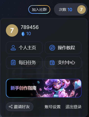 即时AI-生成式图形设计工具 即时AI-生成式图形设计工具